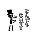 黒い人の挨拶スタンプ（個別スタンプ：11）