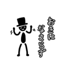 黒い人の挨拶スタンプ（個別スタンプ：12）