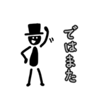 黒い人の挨拶スタンプ（個別スタンプ：16）