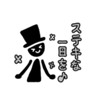 黒い人の挨拶スタンプ（個別スタンプ：21）
