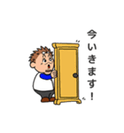 イマガワスタンプパート4（個別スタンプ：5）