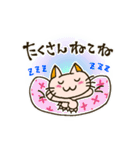 にゃーんなすたんぷ（個別スタンプ：14）