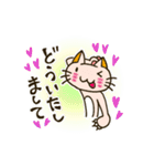 にゃーんなすたんぷ（個別スタンプ：40）