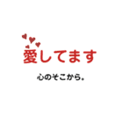 大好きすぎるあなたへ（個別スタンプ：2）