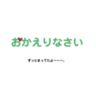 大好きすぎるあなたへ（個別スタンプ：16）