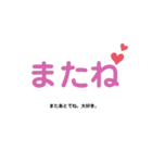 大好きすぎるあなたへ（個別スタンプ：20）