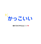 大好きすぎるあなたへ（個別スタンプ：22）