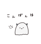 角があるおばけ （ちょっと敬語）（個別スタンプ：3）
