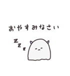 角があるおばけ （ちょっと敬語）（個別スタンプ：4）