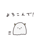 角があるおばけ （ちょっと敬語）（個別スタンプ：6）