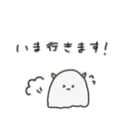 角があるおばけ （ちょっと敬語）（個別スタンプ：8）