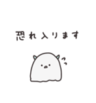 角があるおばけ （ちょっと敬語）（個別スタンプ：9）
