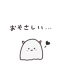 角があるおばけ （ちょっと敬語）（個別スタンプ：10）