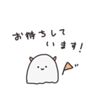 角があるおばけ （ちょっと敬語）（個別スタンプ：13）