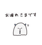 角があるおばけ （ちょっと敬語）（個別スタンプ：14）