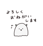 角があるおばけ （ちょっと敬語）（個別スタンプ：15）