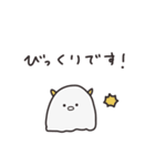 角があるおばけ （ちょっと敬語）（個別スタンプ：17）