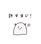 角があるおばけ （ちょっと敬語）（個別スタンプ：19）