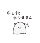 角があるおばけ （ちょっと敬語）（個別スタンプ：20）