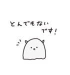 角があるおばけ （ちょっと敬語）（個別スタンプ：21）