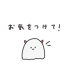 角があるおばけ （ちょっと敬語）（個別スタンプ：23）