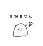 角があるおばけ （ちょっと敬語）（個別スタンプ：25）