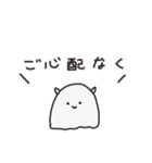角があるおばけ （ちょっと敬語）（個別スタンプ：26）