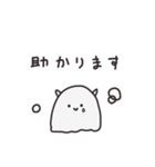 角があるおばけ （ちょっと敬語）（個別スタンプ：29）