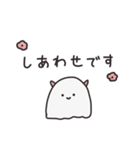 角があるおばけ （ちょっと敬語）（個別スタンプ：31）
