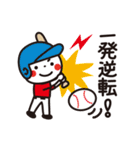 あいさつdeほっこり☆野球少年 スタンプ（個別スタンプ：25）