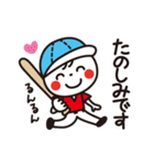 あいさつdeほっこり☆野球少年 スタンプ（個別スタンプ：26）