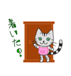 小さいネコのぽんこちゃんスタンプ 母用（個別スタンプ：24）