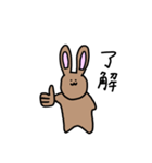 うさぎさんのエブリデイ2（個別スタンプ：2）