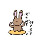 うさぎさんのエブリデイ2（個別スタンプ：11）