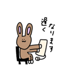 うさぎさんのエブリデイ2（個別スタンプ：18）