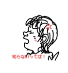 気疲れ（個別スタンプ：2）