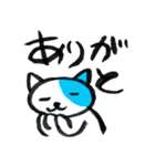 そらねこのつぶやき（個別スタンプ：9）