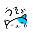 そらねこのつぶやき（個別スタンプ：34）