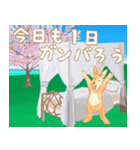 ウサギちゃんの幸せのんびり日常生活（個別スタンプ：2）