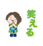 日常よく使う言葉No35（個別スタンプ：9）