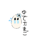 しゃべるたまごすたんぷ（個別スタンプ：2）