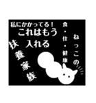 社会で生きる猫飼いさんが言いたいこと！（個別スタンプ：12）