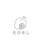 おにぎりくん？（個別スタンプ：10）