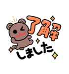 かわいい動物スタンプ！（個別スタンプ：3）