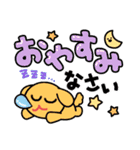 かわいい動物スタンプ！（個別スタンプ：4）