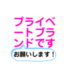 スーパー利用者向けLINEスタンプ（個別スタンプ：5）