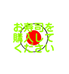 スーパー利用者向けLINEスタンプ（個別スタンプ：27）