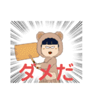 スーパー利用者向けLINEスタンプ（個別スタンプ：37）