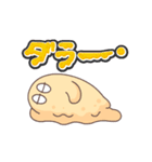 OH！！ チーズ（個別スタンプ：7）