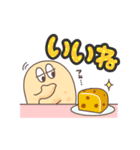 OH！！ チーズ（個別スタンプ：11）